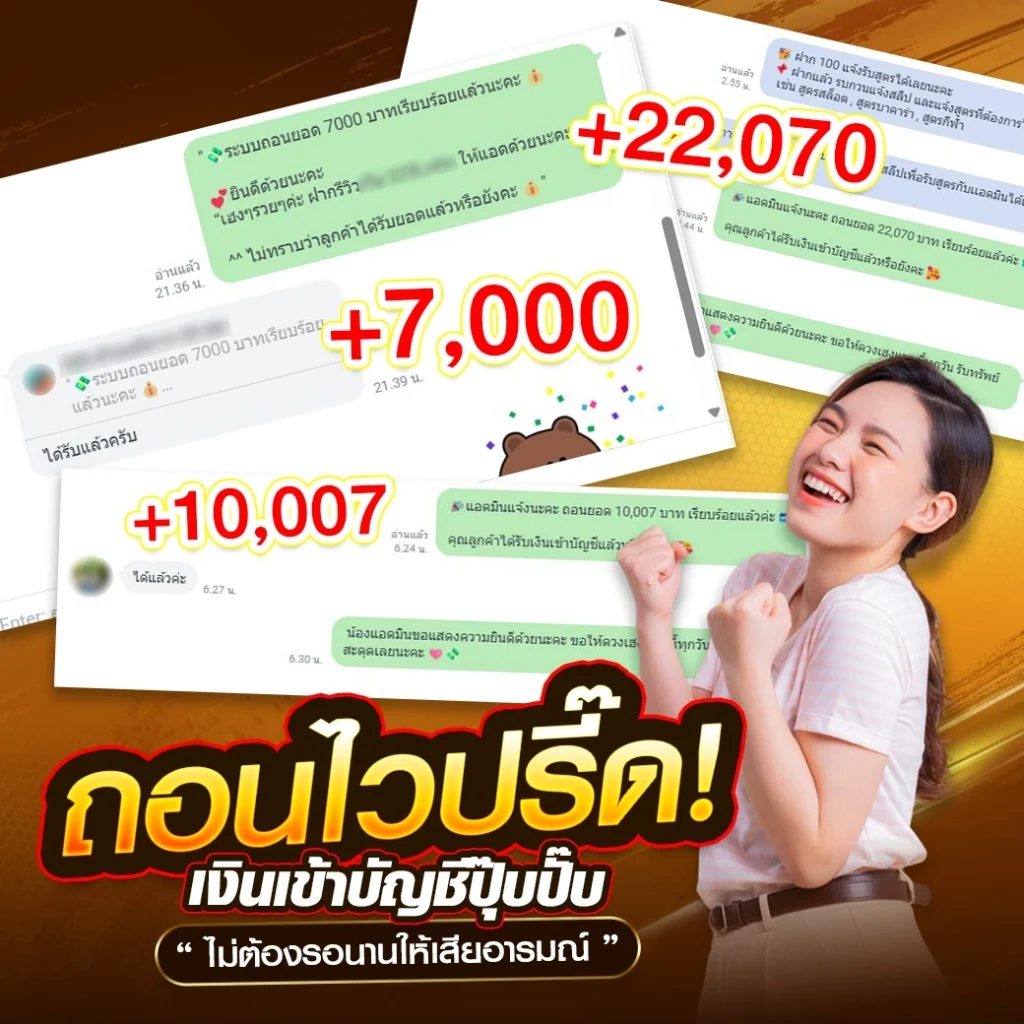 lotto42 สมัคร